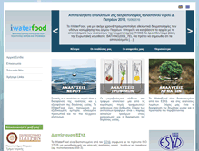 Tablet Screenshot of iwaterfood.gr